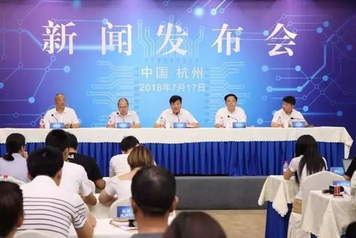 杭州出台集成电路新政，强“芯”之路这样走